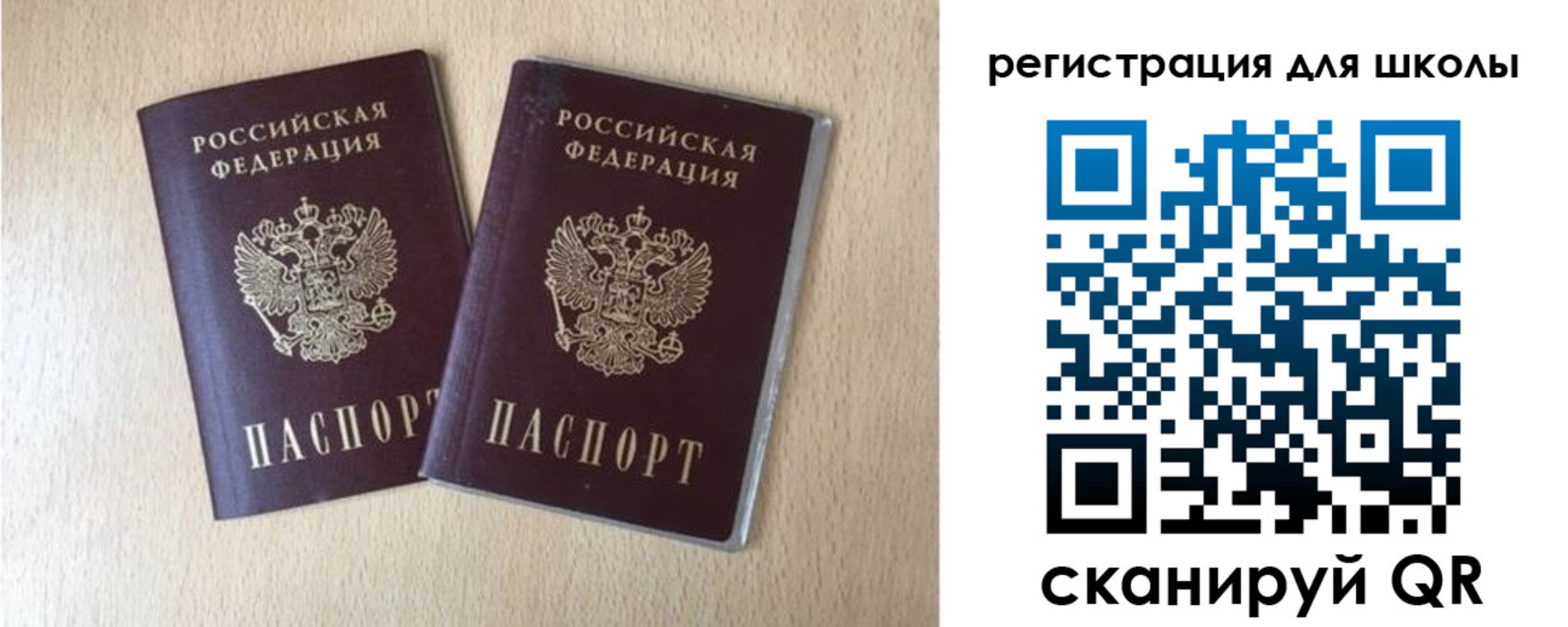 прописка иностранных граждан в Псковской области